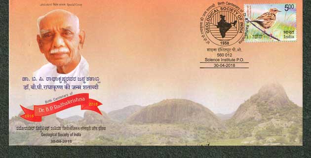 Special Cover on Birth Centenary of Dr. B.P. Radhakrishna released on 30th April 2018.