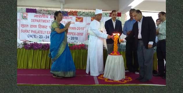 Surpex-2018, District Level Philatelic Exhibition held at Surat on 23rd and 24 Feb. 2018.