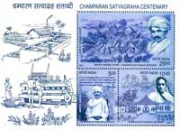 Champaran Satyagraha Centenary