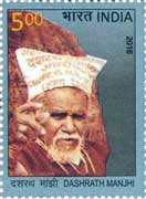 Dashrath Manjhi