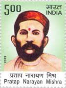 Pratap Narayan Mishra